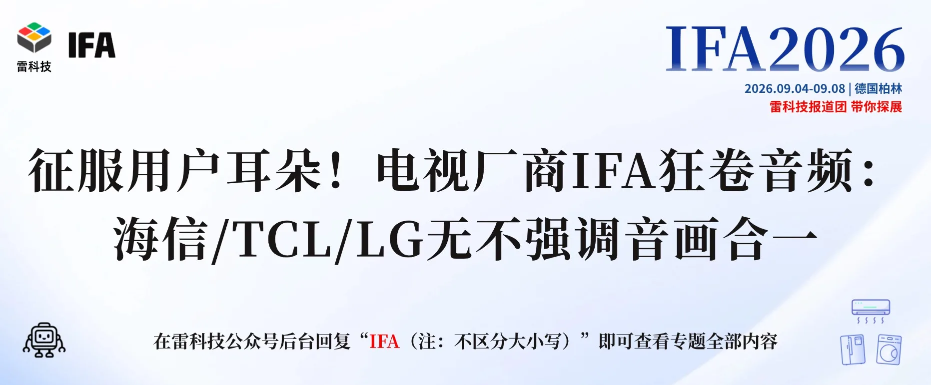 微信图片_20260908204517_29208_1017.jpg