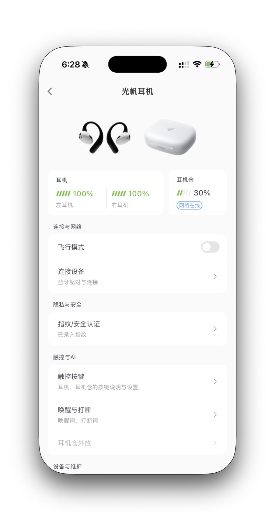 截屏2026-06-15 06.28.51.png