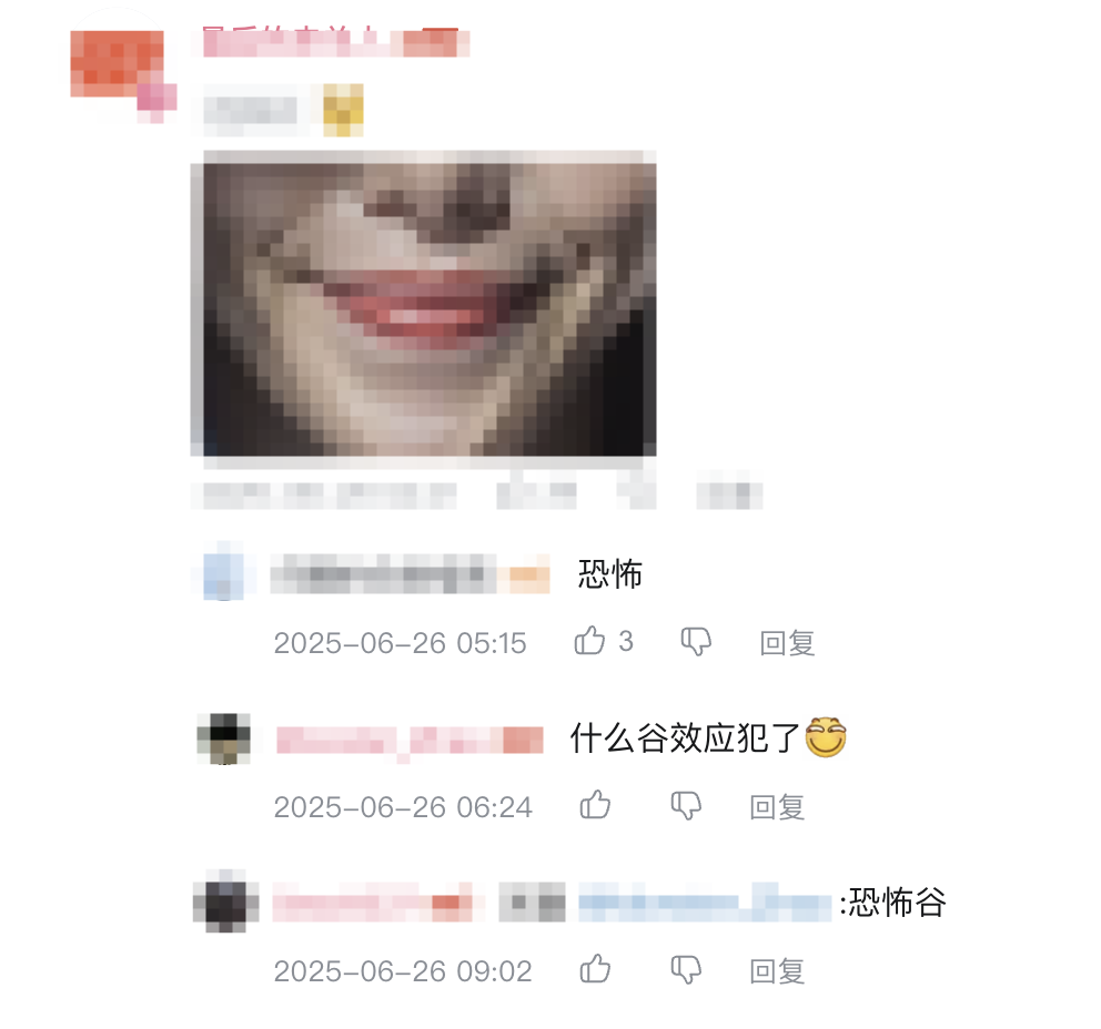 B站截图恐怖谷.png
