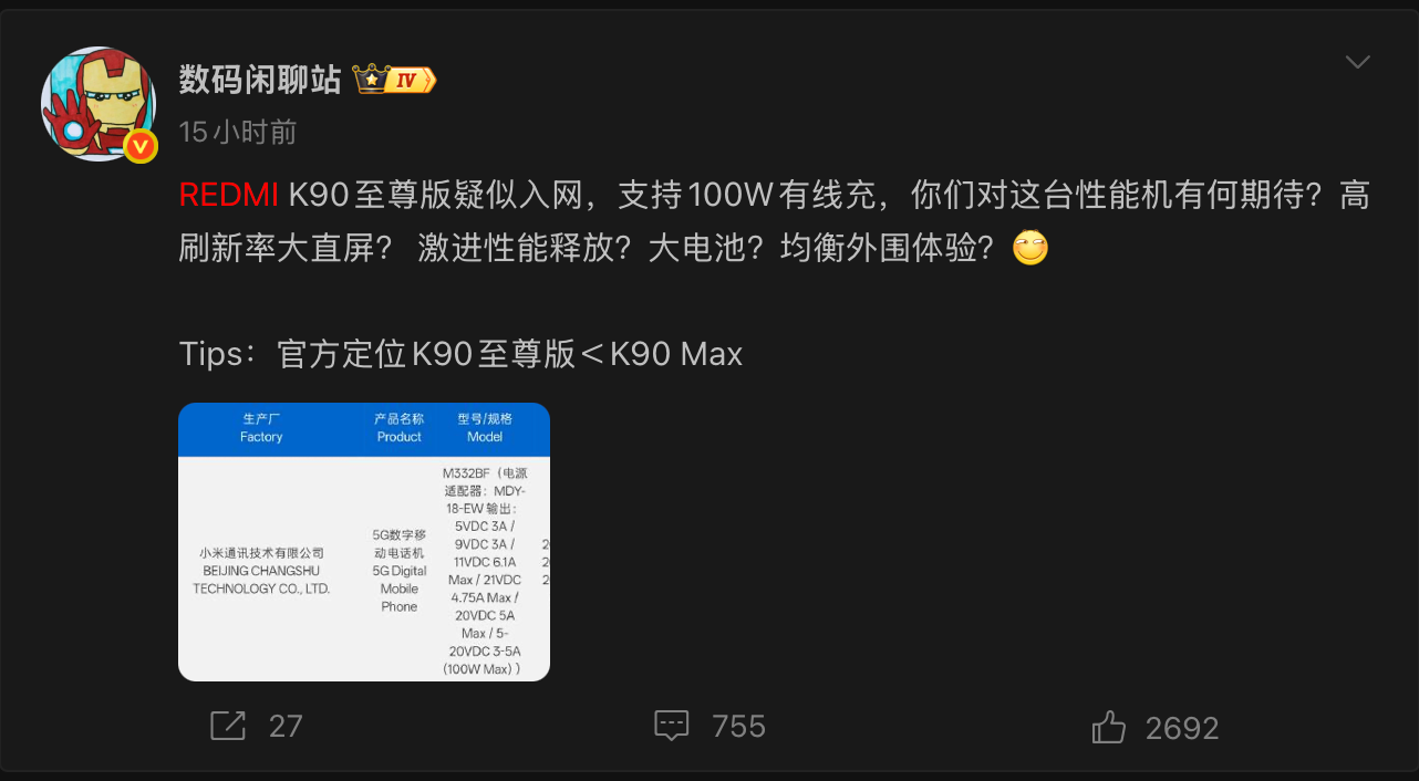 微信图片_20260526235541_988_51.png