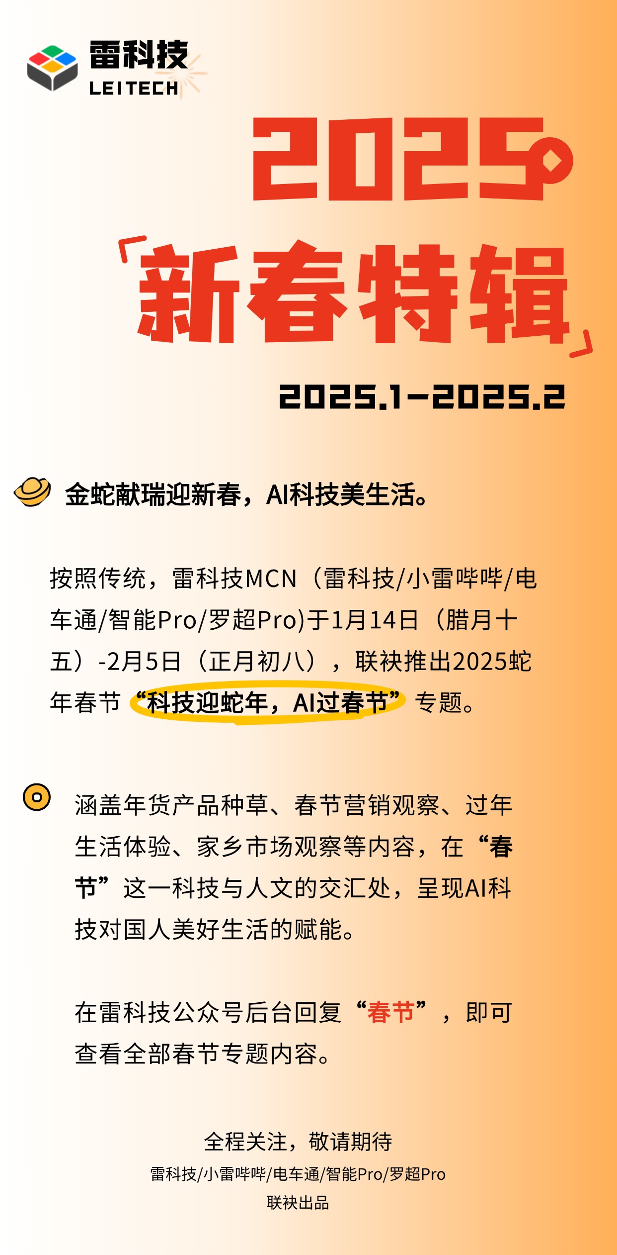 微信图片_20250124164946.jpg