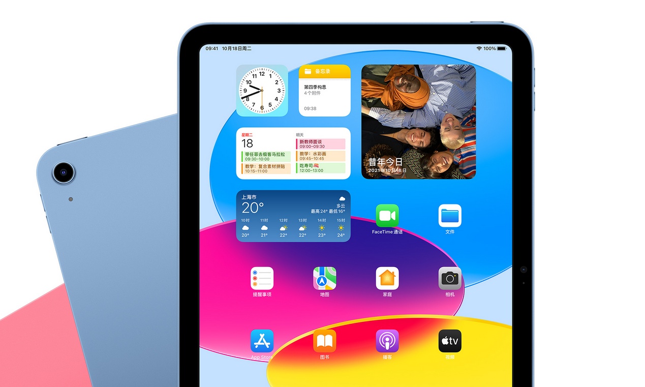 不到3000元！iPad 10首销价破发：第三方平台价格暴跌