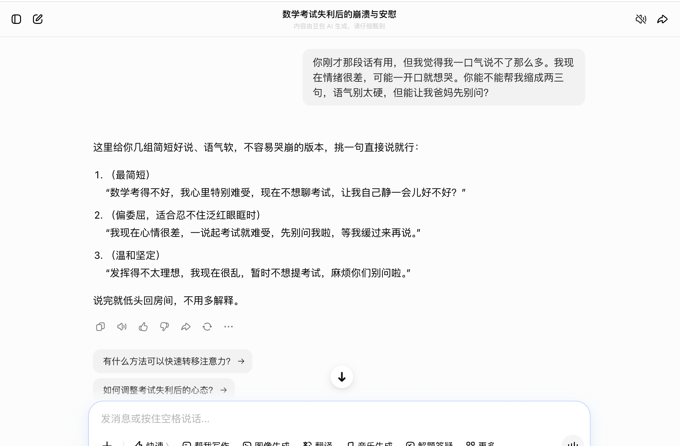截屏2026-06-08 14.15.50.png