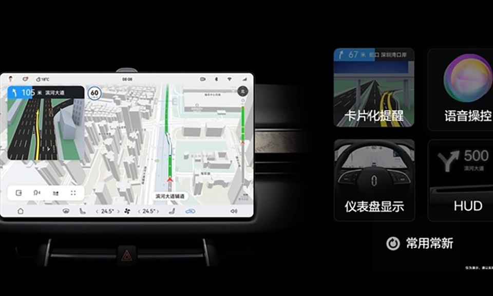 软硬协同 华为终端云服务打造AITO汽车智慧出行体验