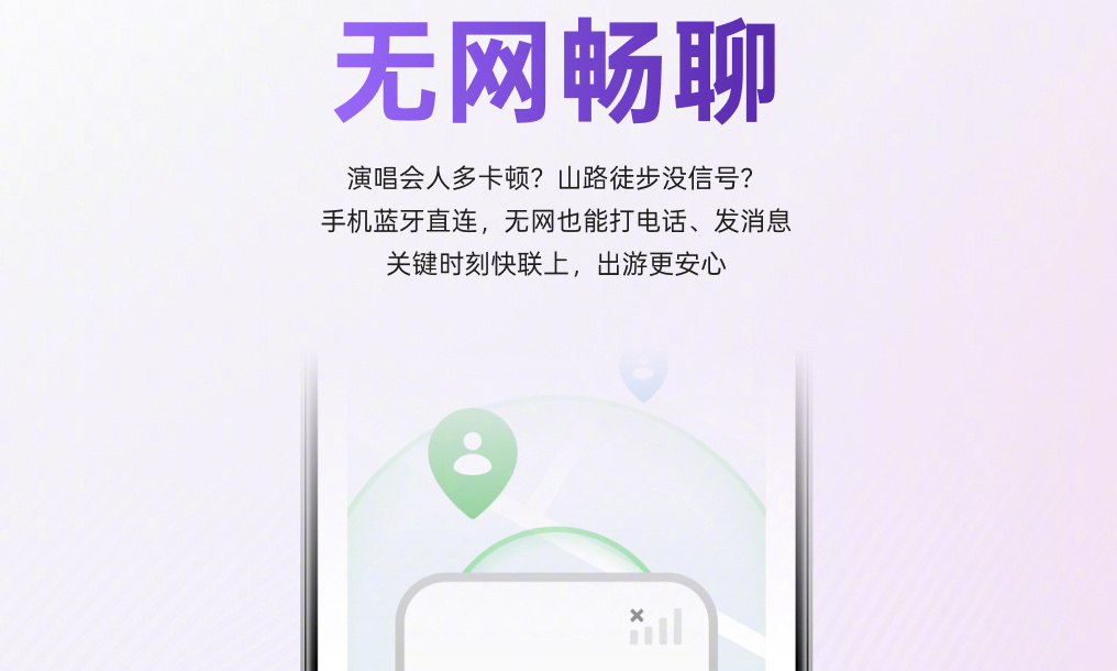 ColorOS支持无网传图！无信号也能传3km，OPPO意欲何为？