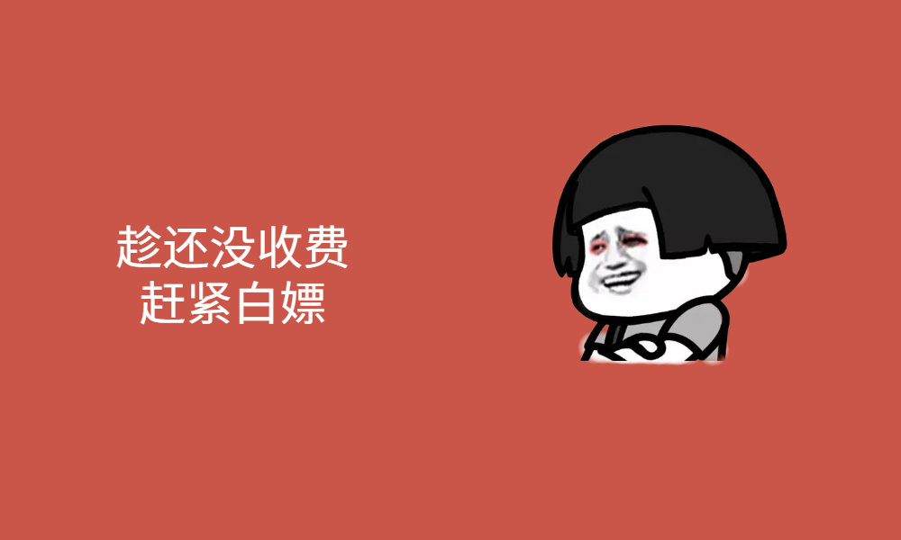 iPhone 强力清理工具，一秒清出10G内存
