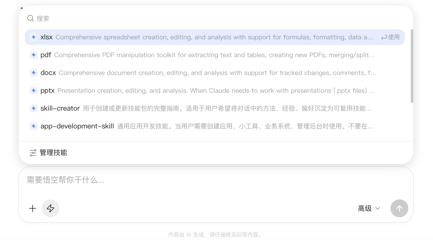 截屏2026-03-26 14.39.58.png