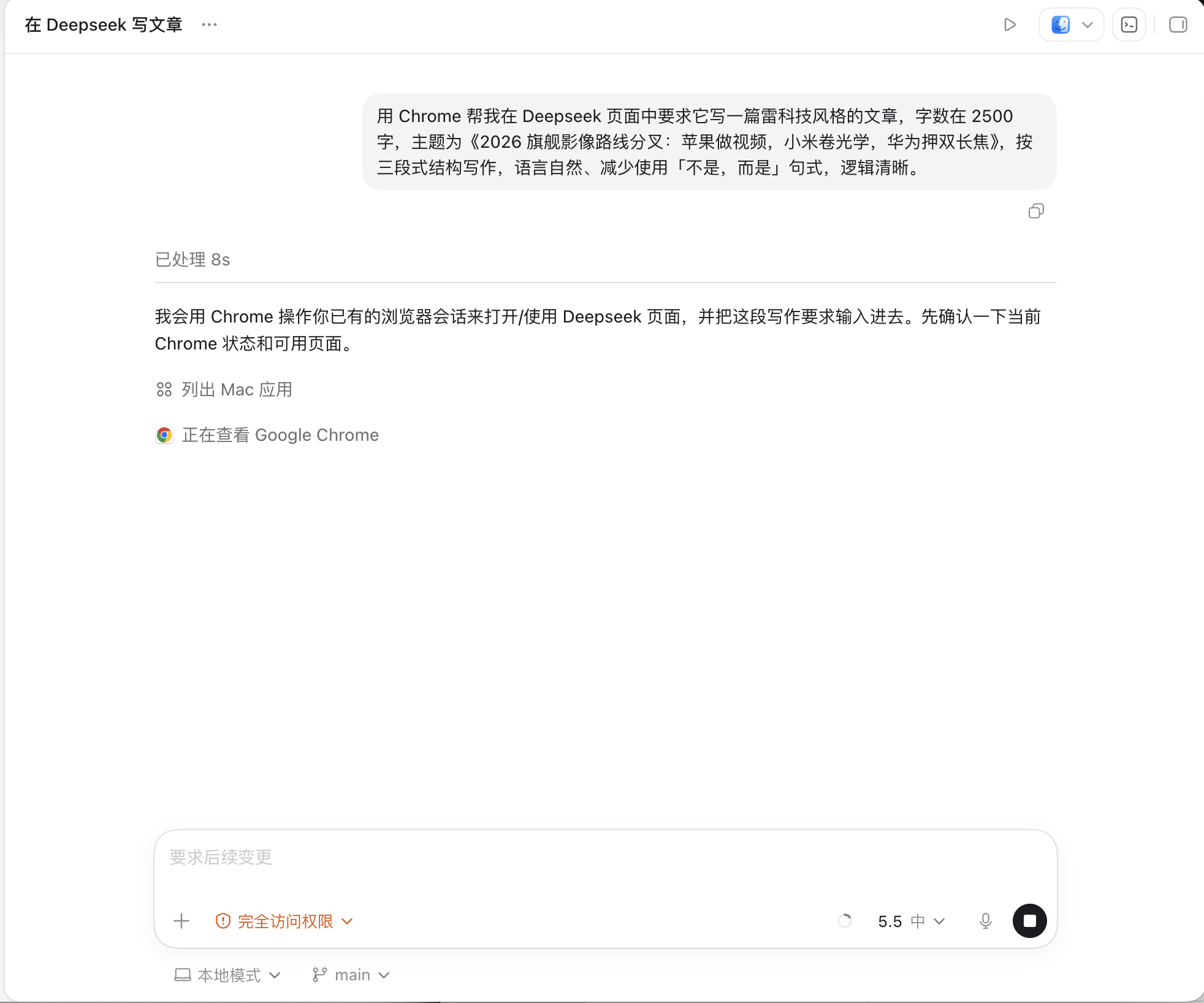 截屏2026-05-08 14.30.48.png