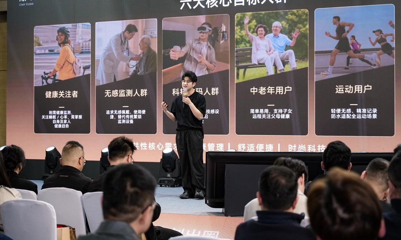 三项国际大奖，月销超千万：追觅AI智能戒指诠释如何从爆红到长红