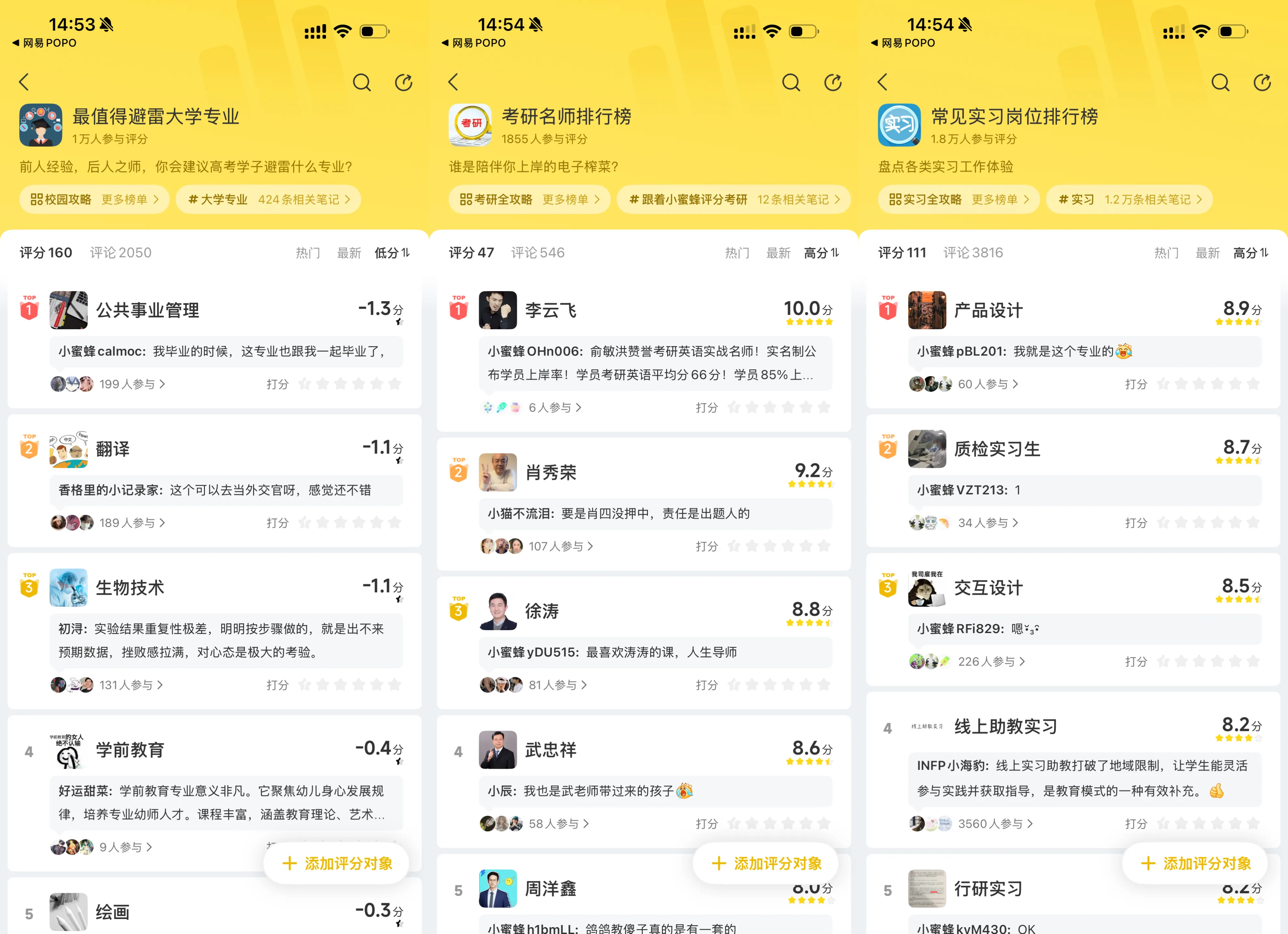 https://office.netease.com/api/admin/file/download?path=popo/2026/08/11/d44ced81bd6b4a04a21aaef75f4eb041.JPG