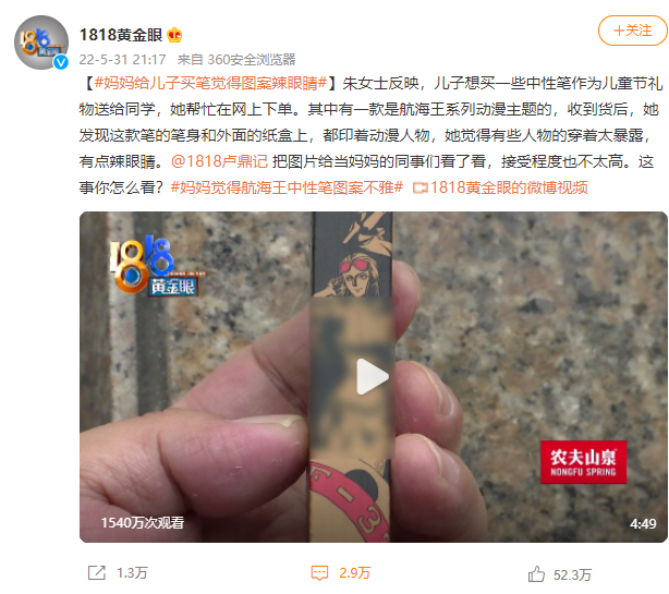 微信截图_20220601195917.png