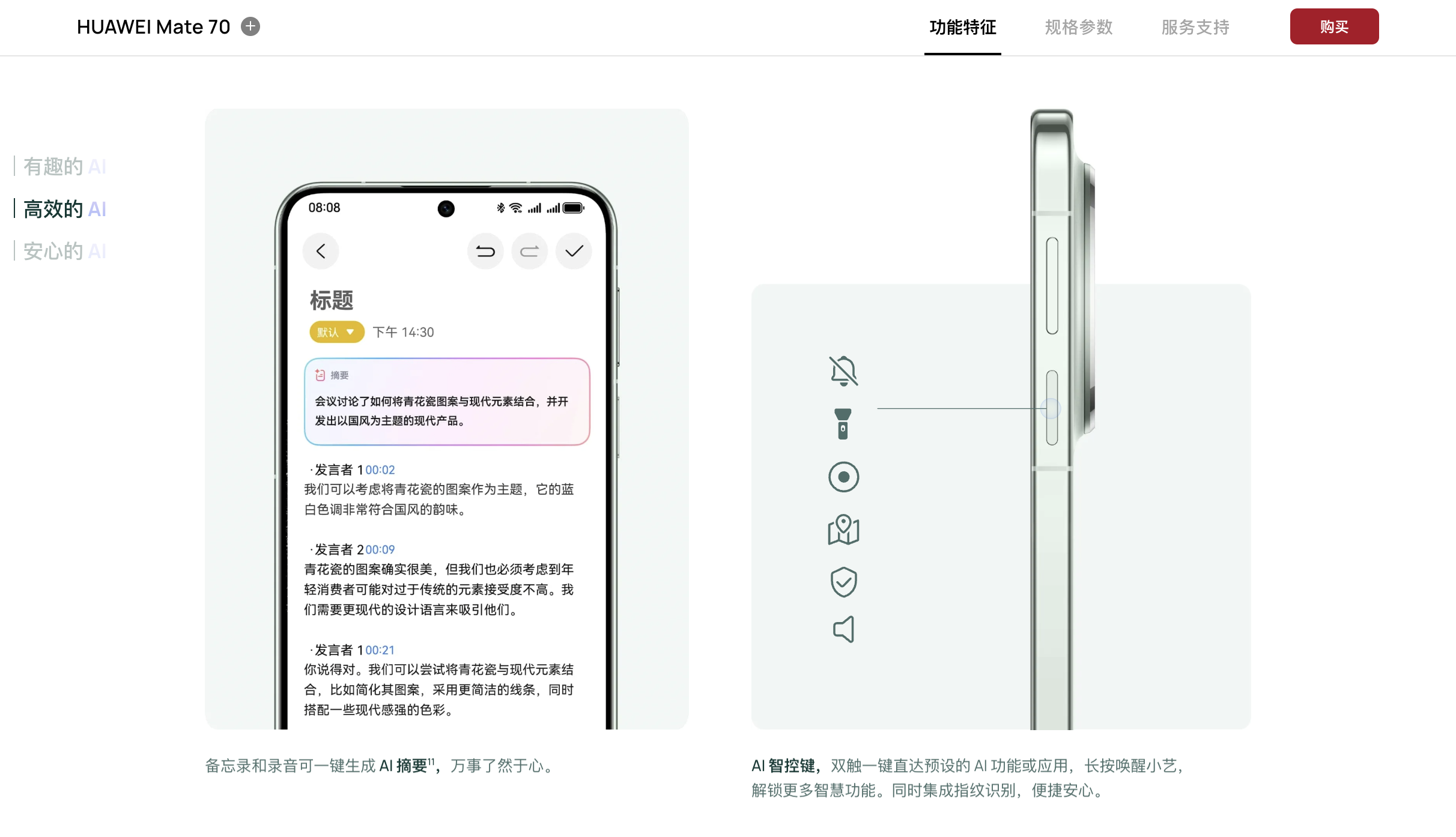 截屏2025-09-15 12.04.07.png