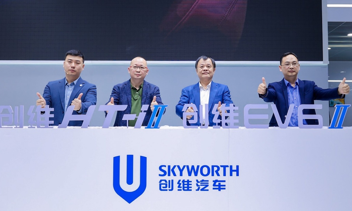 让家电底蕴为电动车赋能，创维汽车2023焕新升级发布会有惊喜