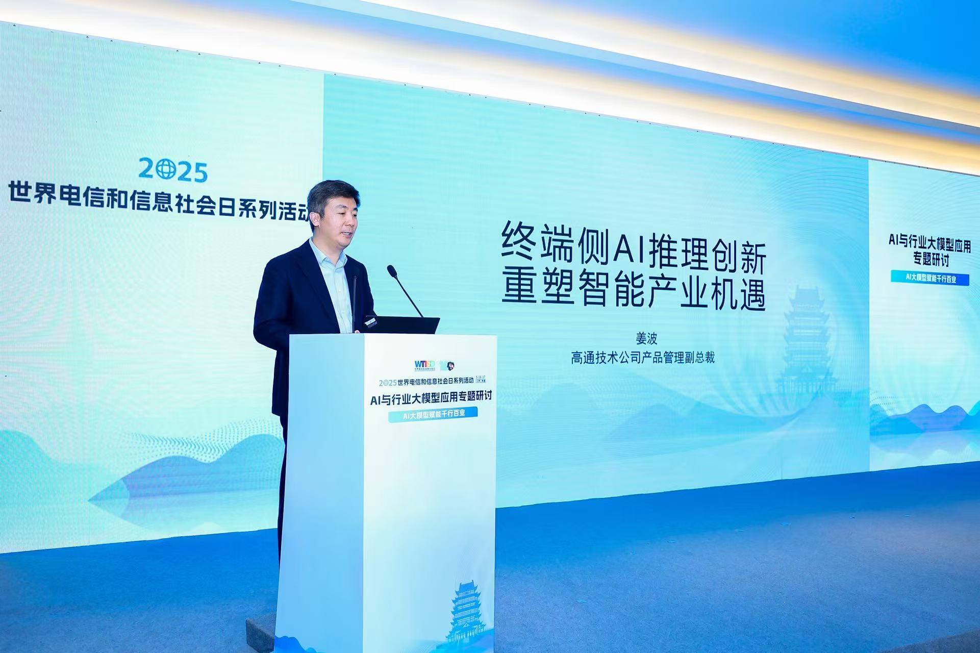 微信图片_20250517164049.jpg