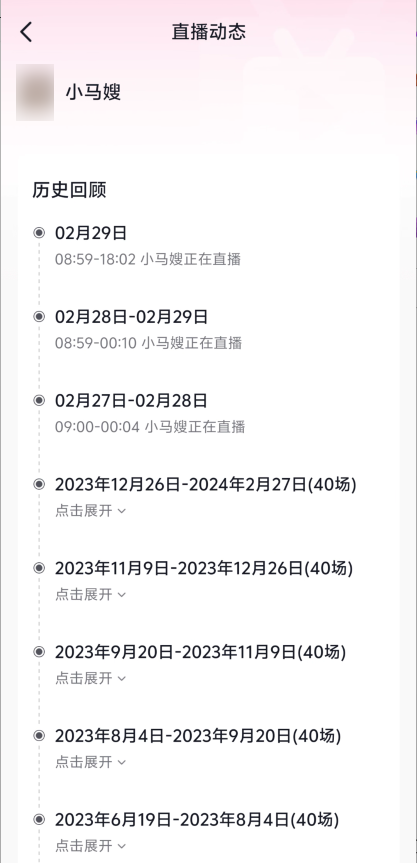 Clip_2024-03-06_16-57-28.png