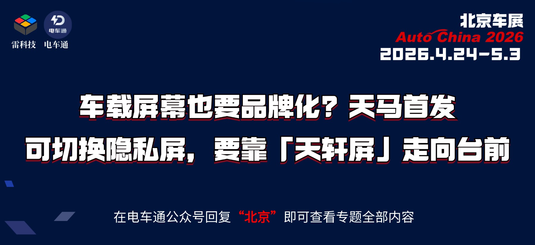 T250324174155-原始文件PSD - 副本 (1).jpg