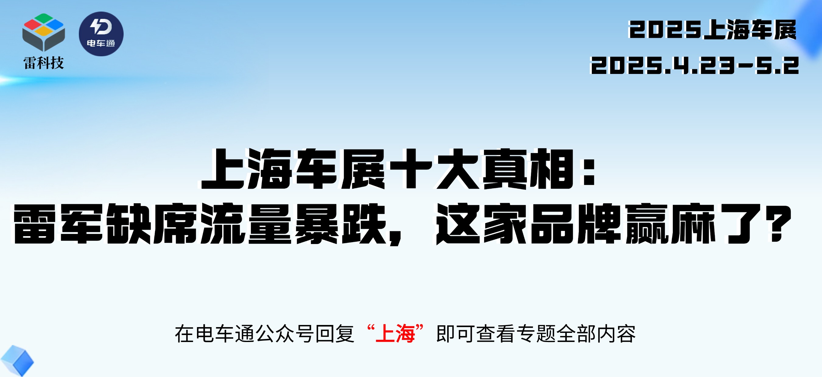 T250324174155-原始文件PSD - 副本 (1).jpg