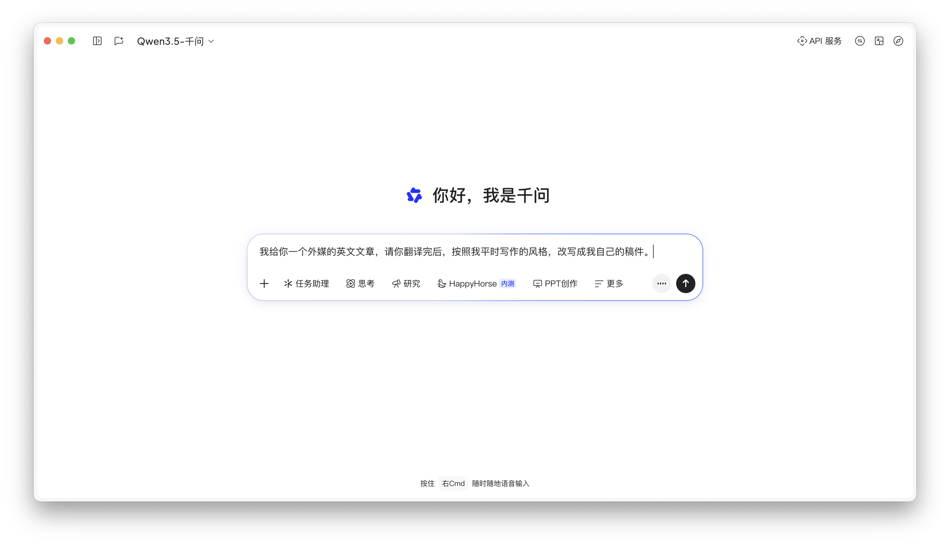 截屏2026-05-08 19.03.53.png