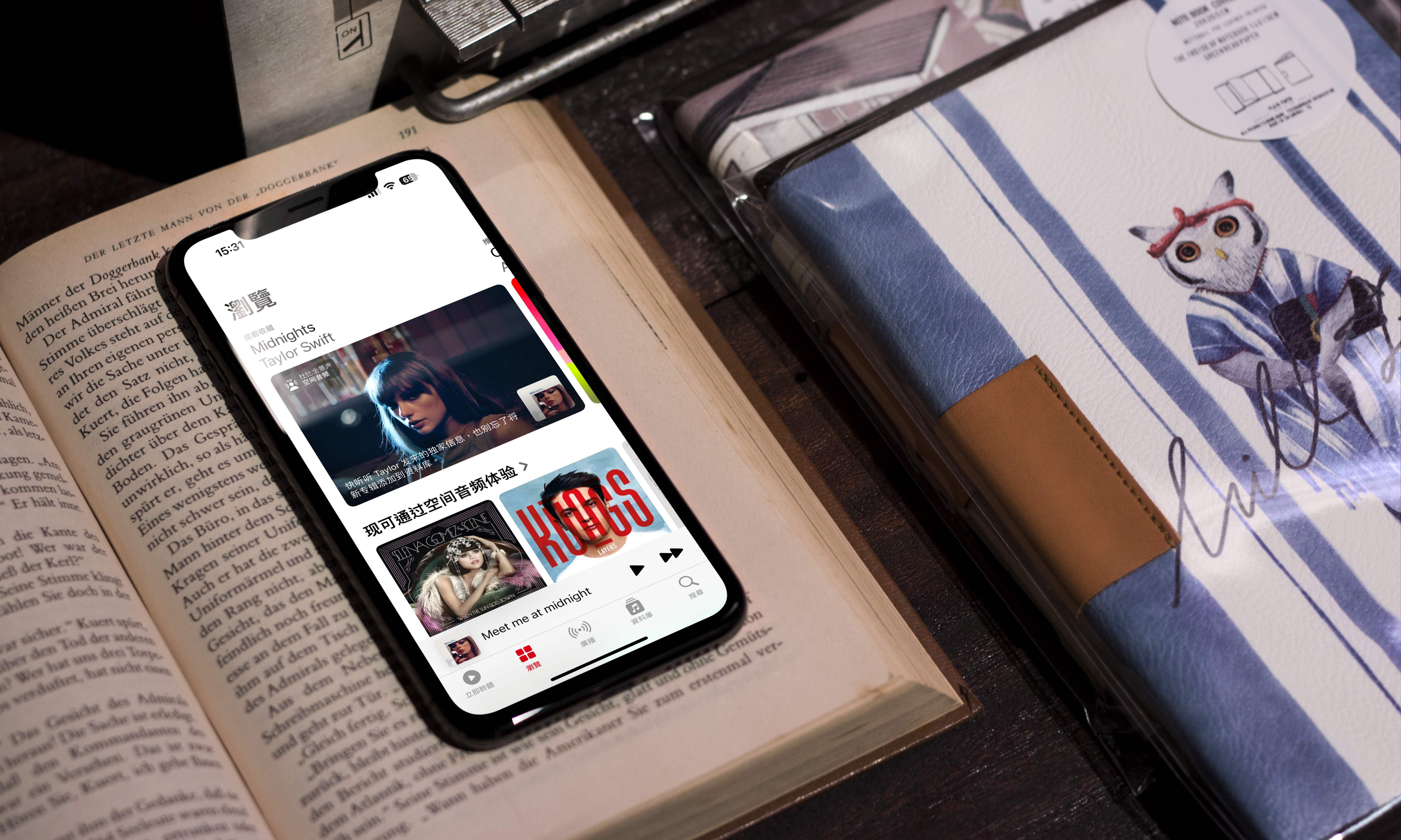 梦幻联动!苹果音乐将登陆Windows平台:可以抛弃网页端了