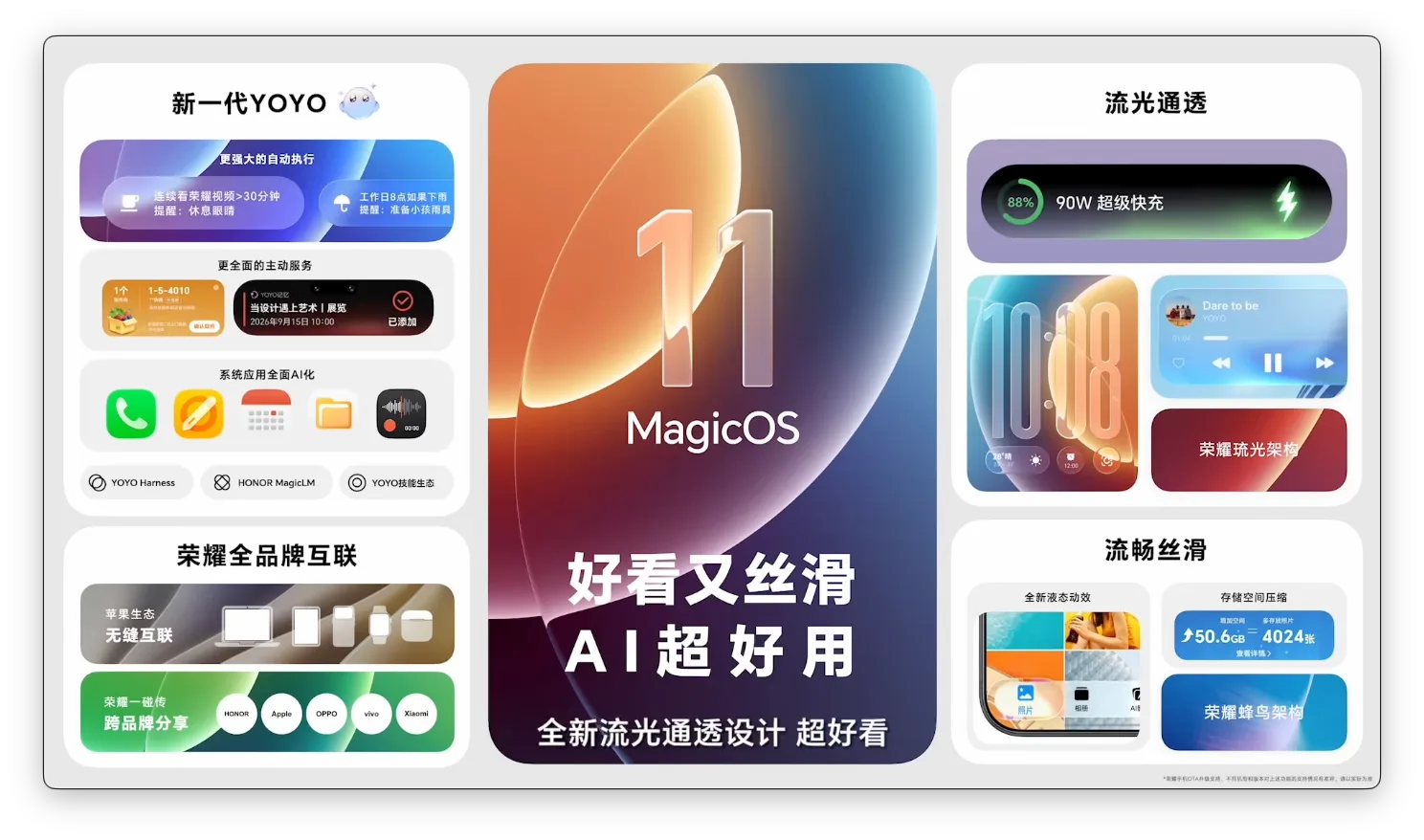 截圖 2026-09-15 19.48.43.png