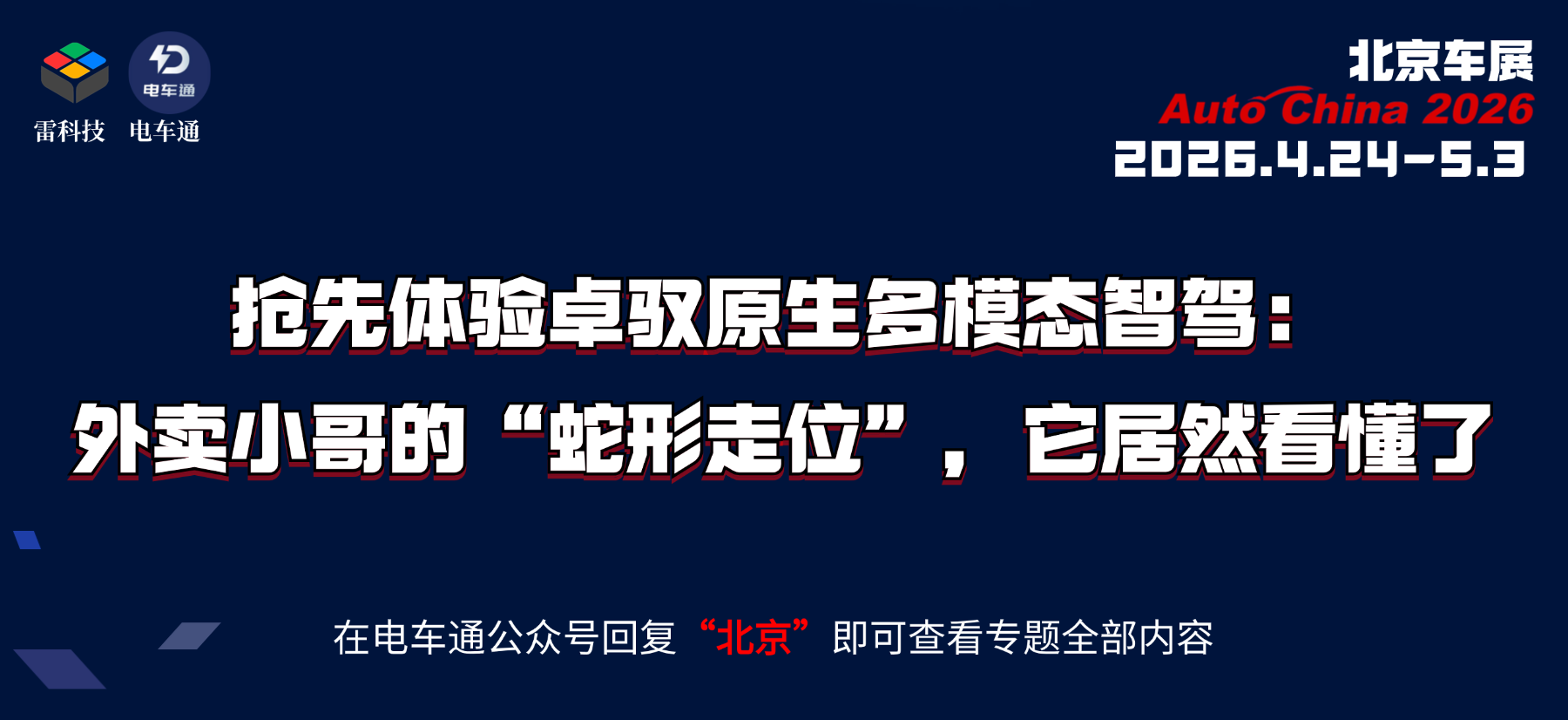 T250324174155-原始文件PSD - 副本 (4).png