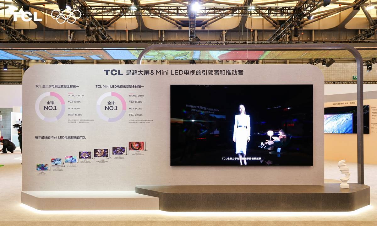 TCL荣膺中国视像协会权威认证，长期主义兑现中国智造全球价值