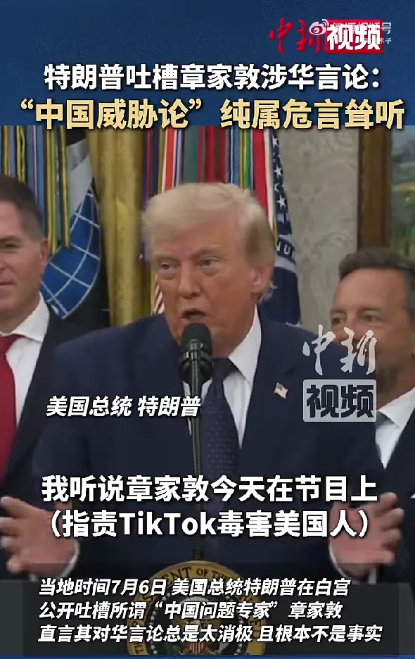章家敦.png