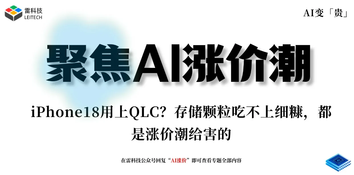 AI硬件专题.jpg