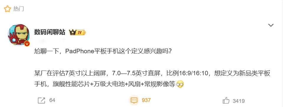 屏幕截图 2026-08-20 104322.jpg