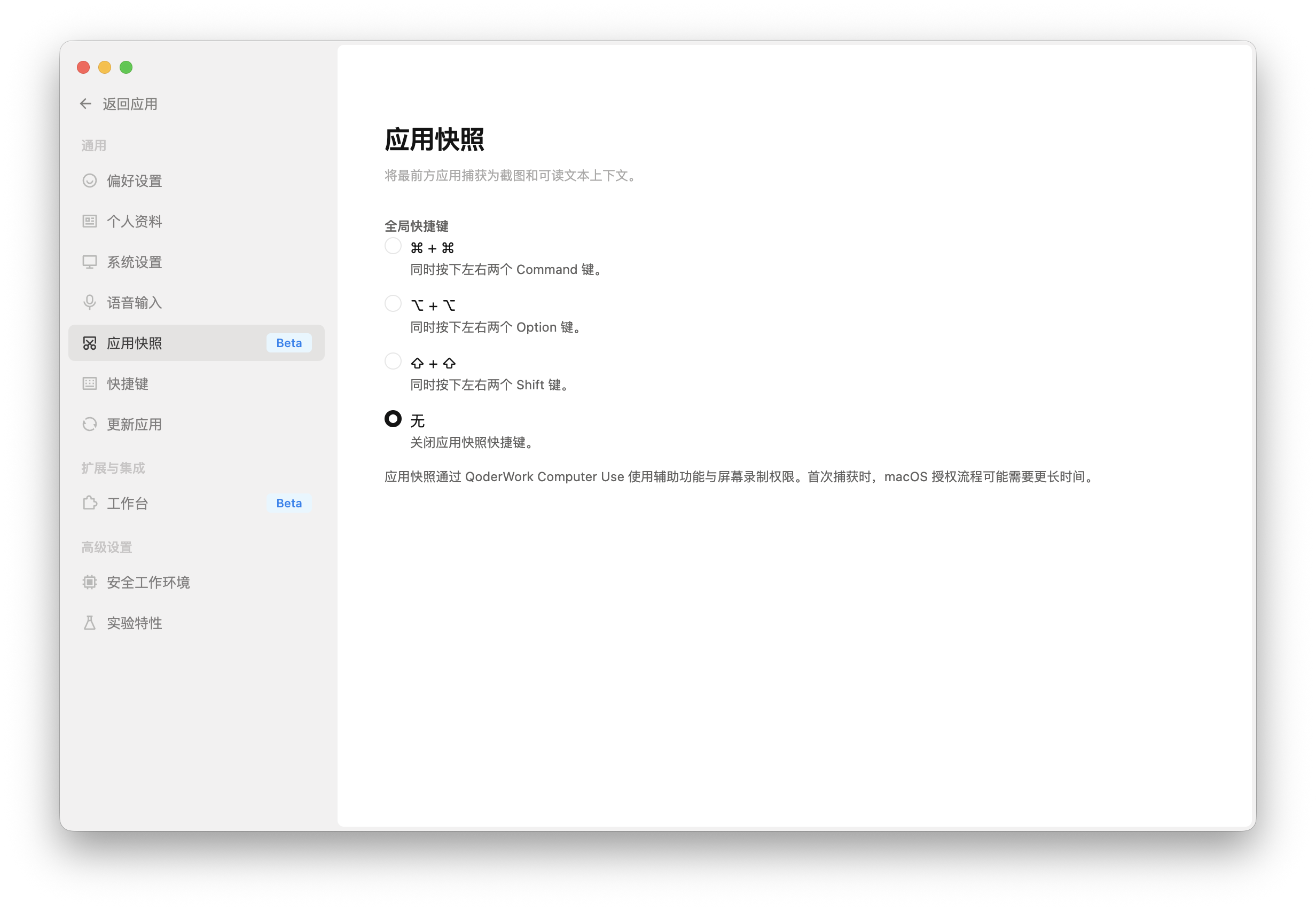 截屏2026-06-09 15.09.13.png
