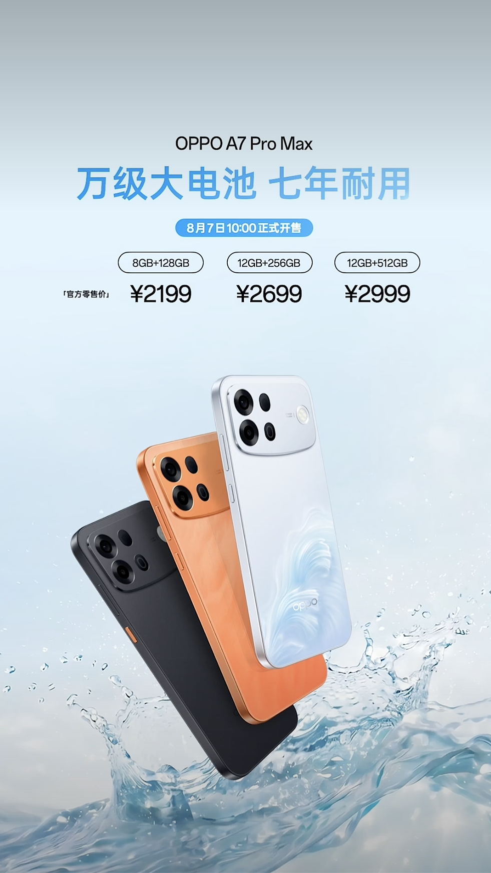 截屏2026-08-04 15.00.09.png