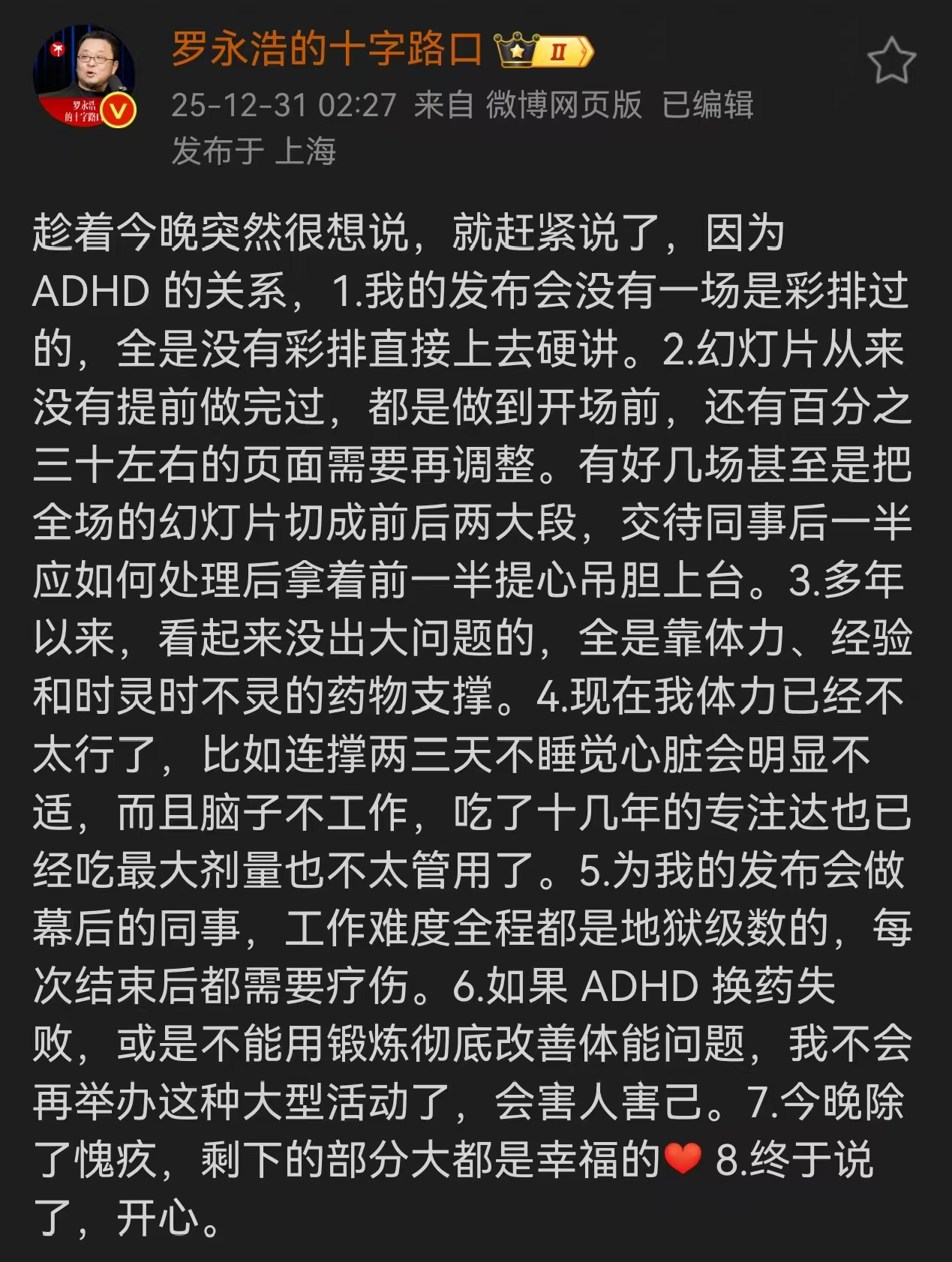 微信图片_2025-12-31_100914_223.png