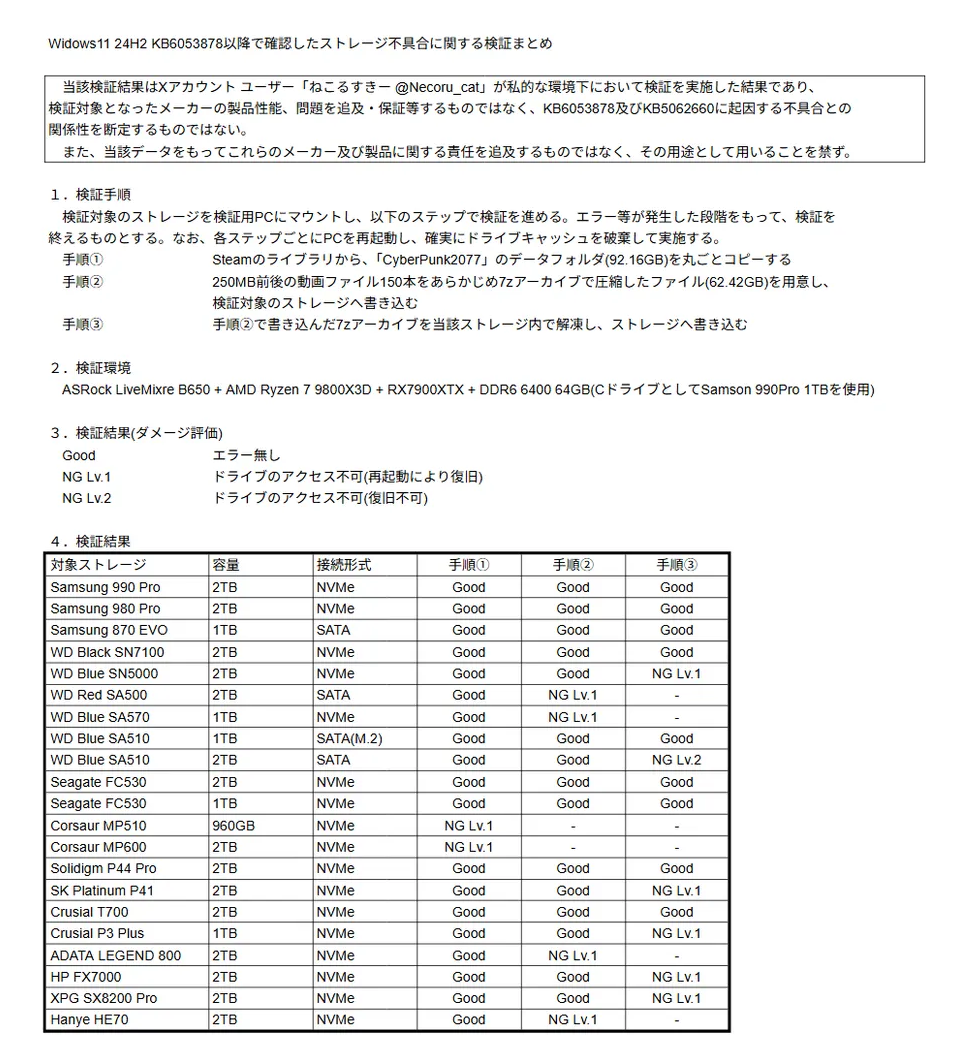 wechat_2025-08-21_203507_011.png
