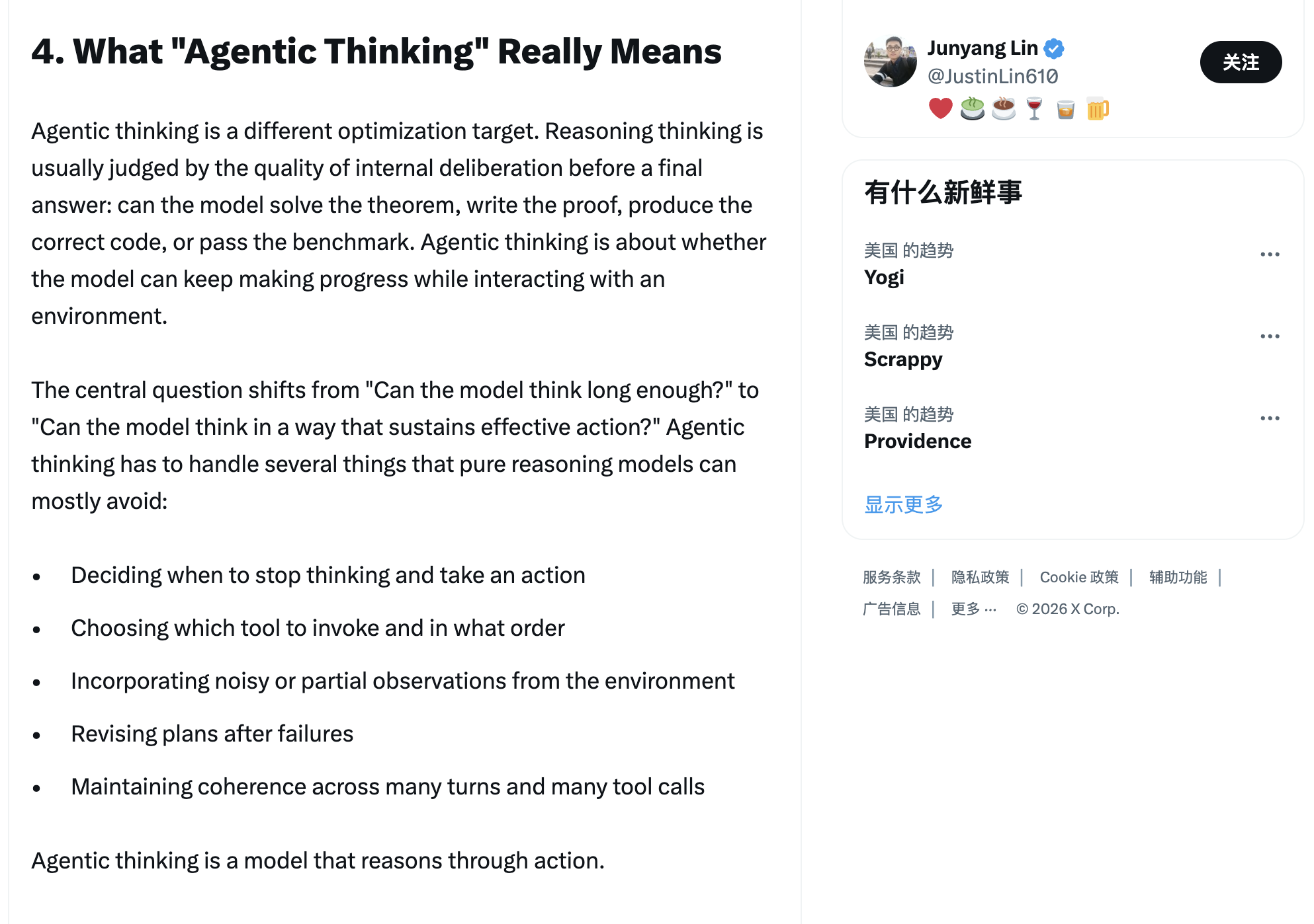 截屏2026-03-31 19.16.10.png