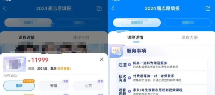 微信截图_20240612230848.png