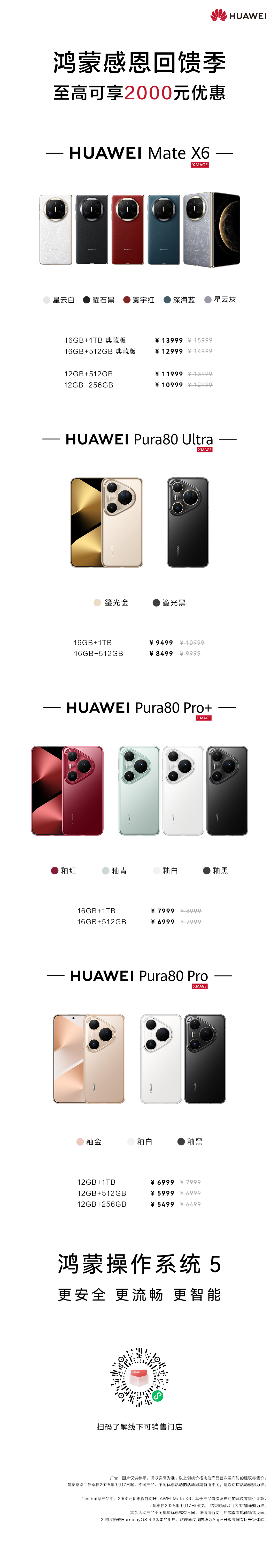 微信图片_20250918103519.png