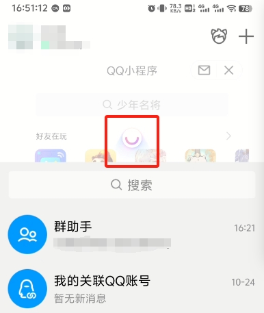 微信截图_20231221165132.png