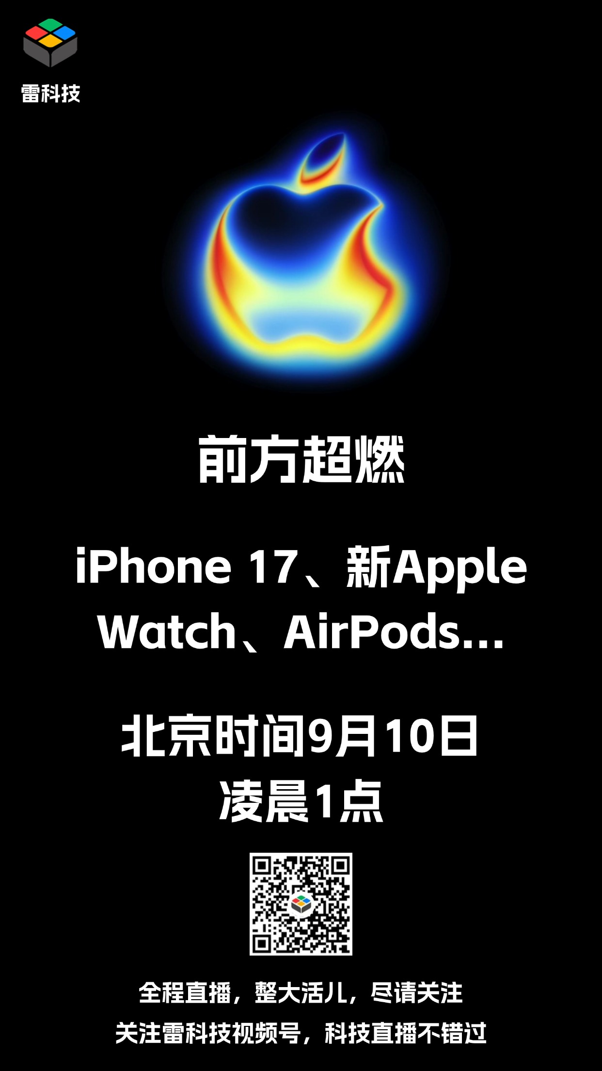 苹果海报.jpg