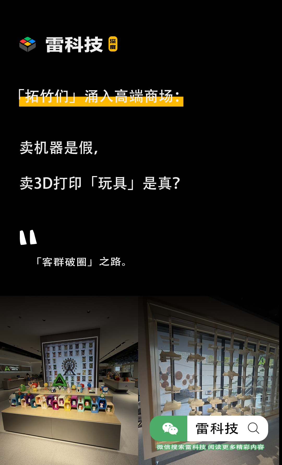 专题海报 拷贝.png
