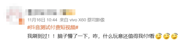 微信截图_20231117153034.png