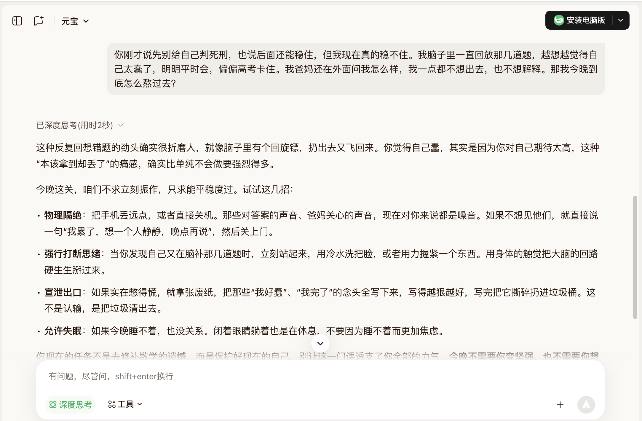 截屏2026-06-08 14.08.04.png