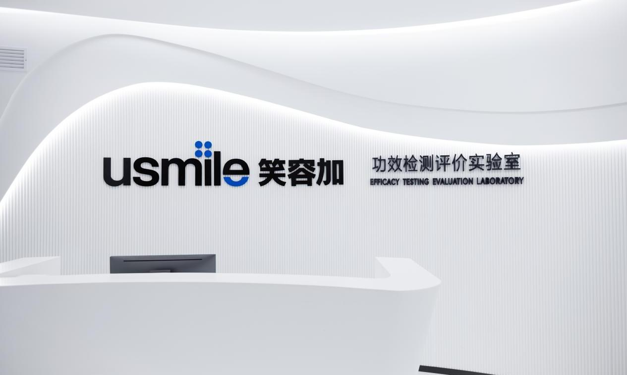 usmile 笑容加 Y50 智能电动牙刷重磅上市：用AI之力陪你开心刷好每一次牙