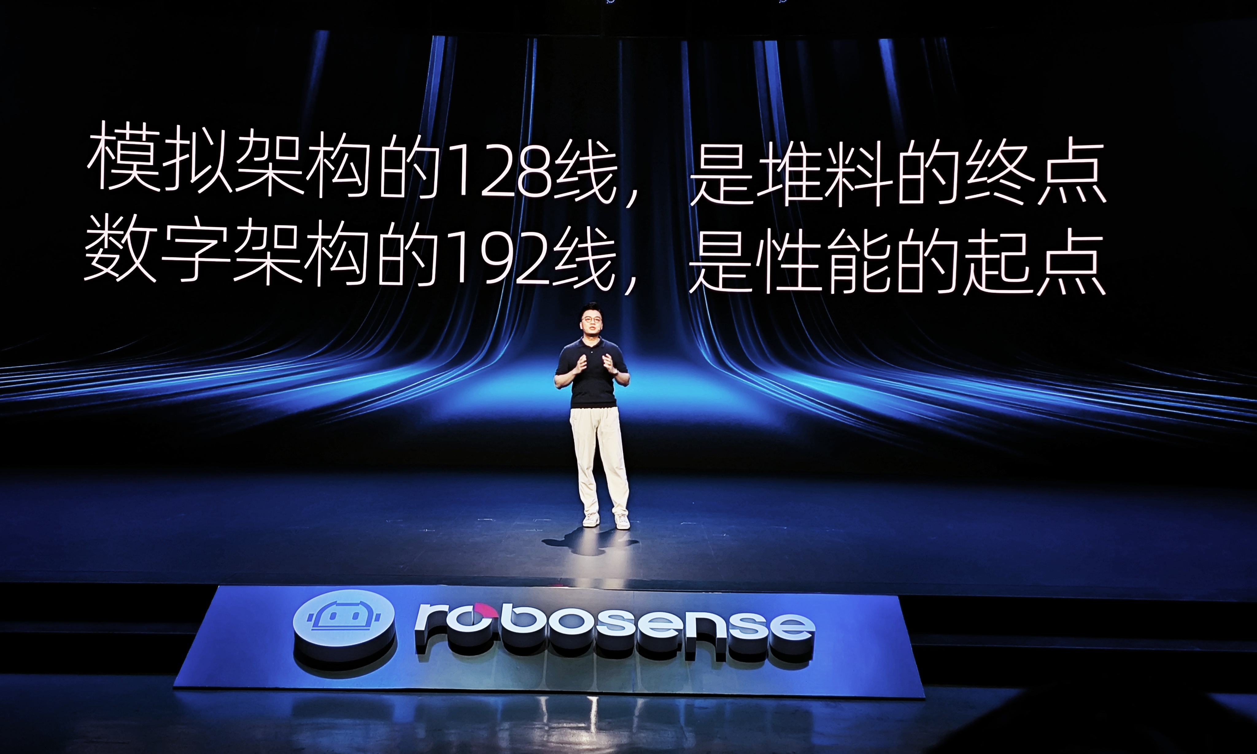 终结无意义内卷！速腾聚创双芯片落地，激光雷达终于卷对方向