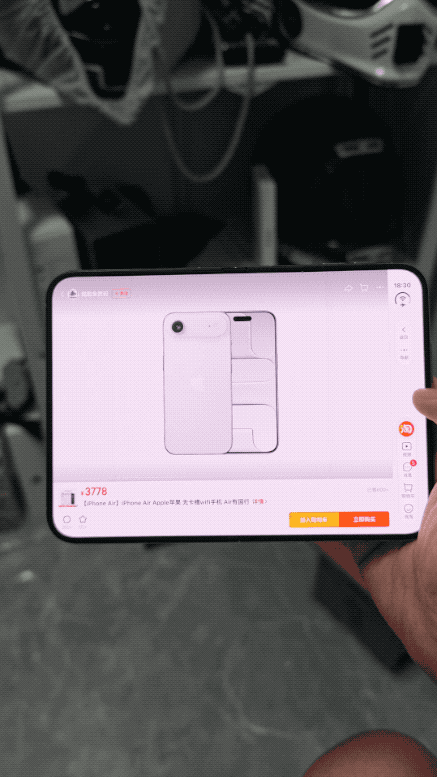 微信视频2026-10-25_183226_417.2026-10-25 18_33_29.gif