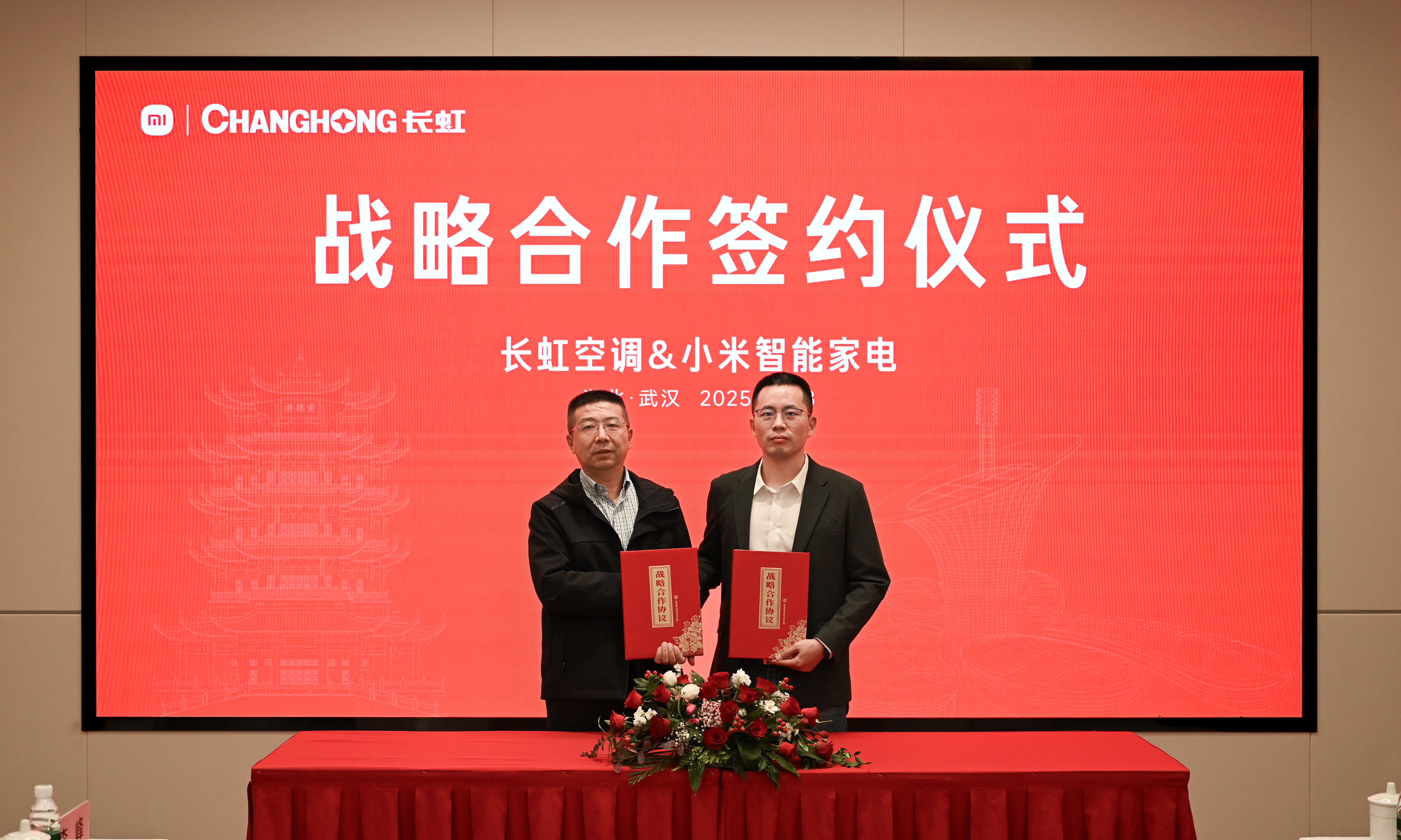 意料之外！小米智能家电官宣与长虹组队，战略合作定了