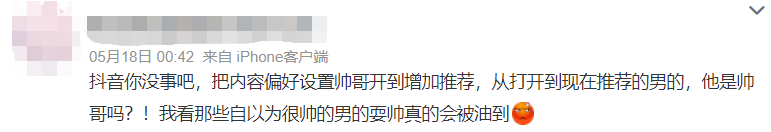 微信截图_20220523163239.png
