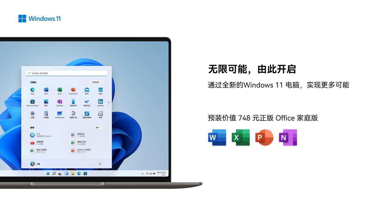 电脑萤幕的截图

描述已自动生成