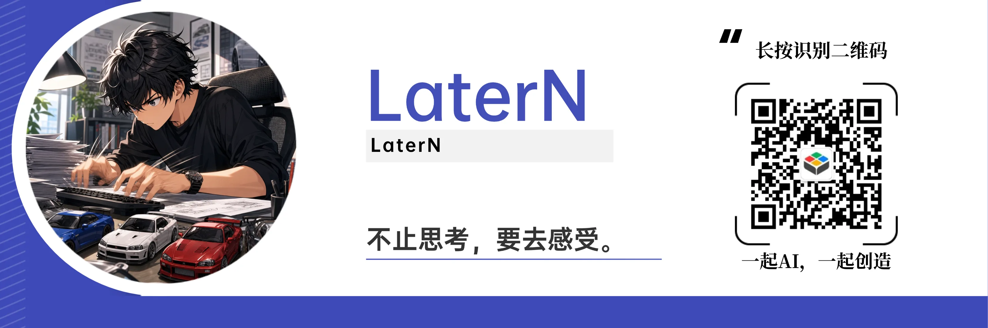 LaterN.png
