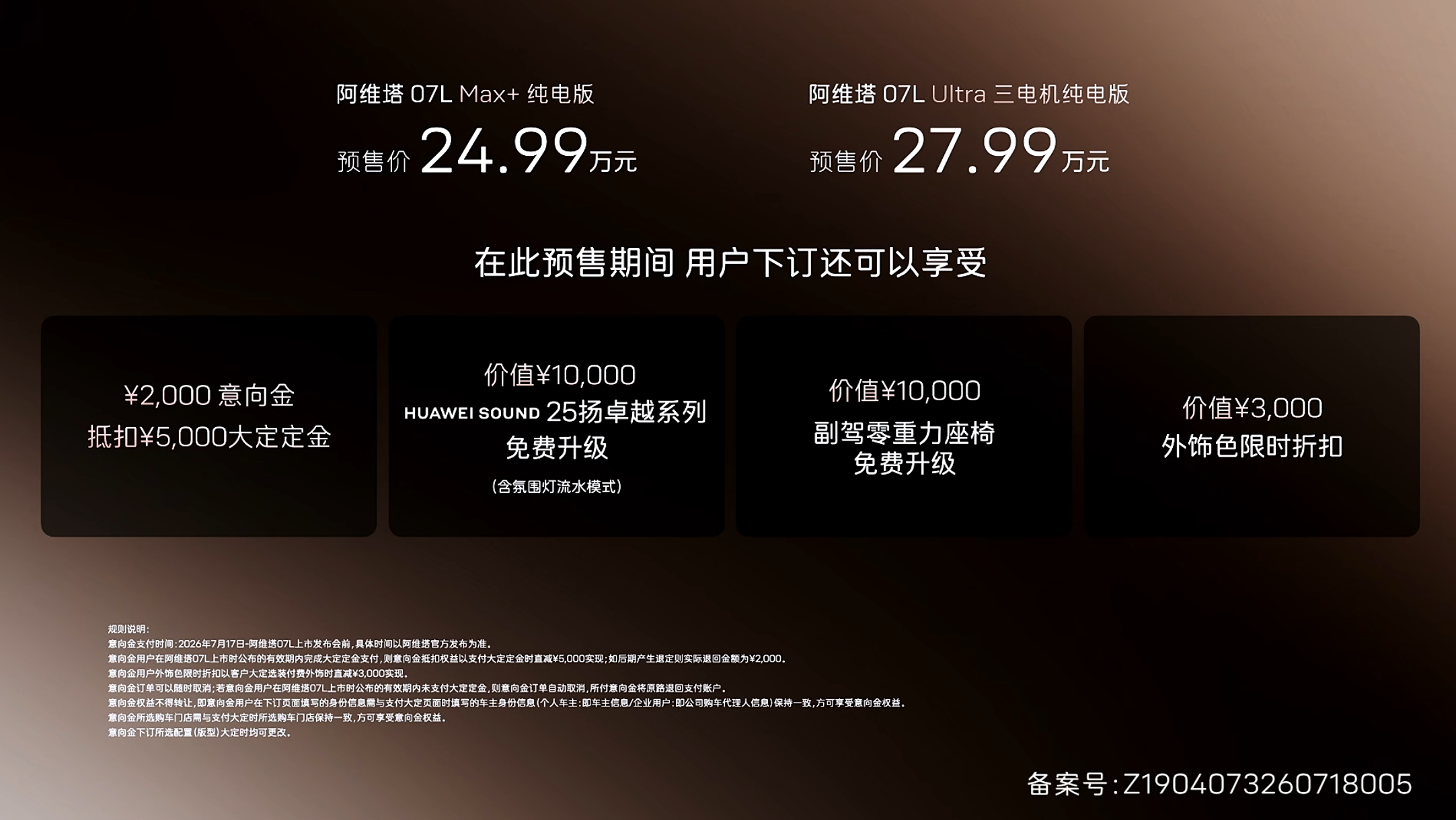 价格.png
