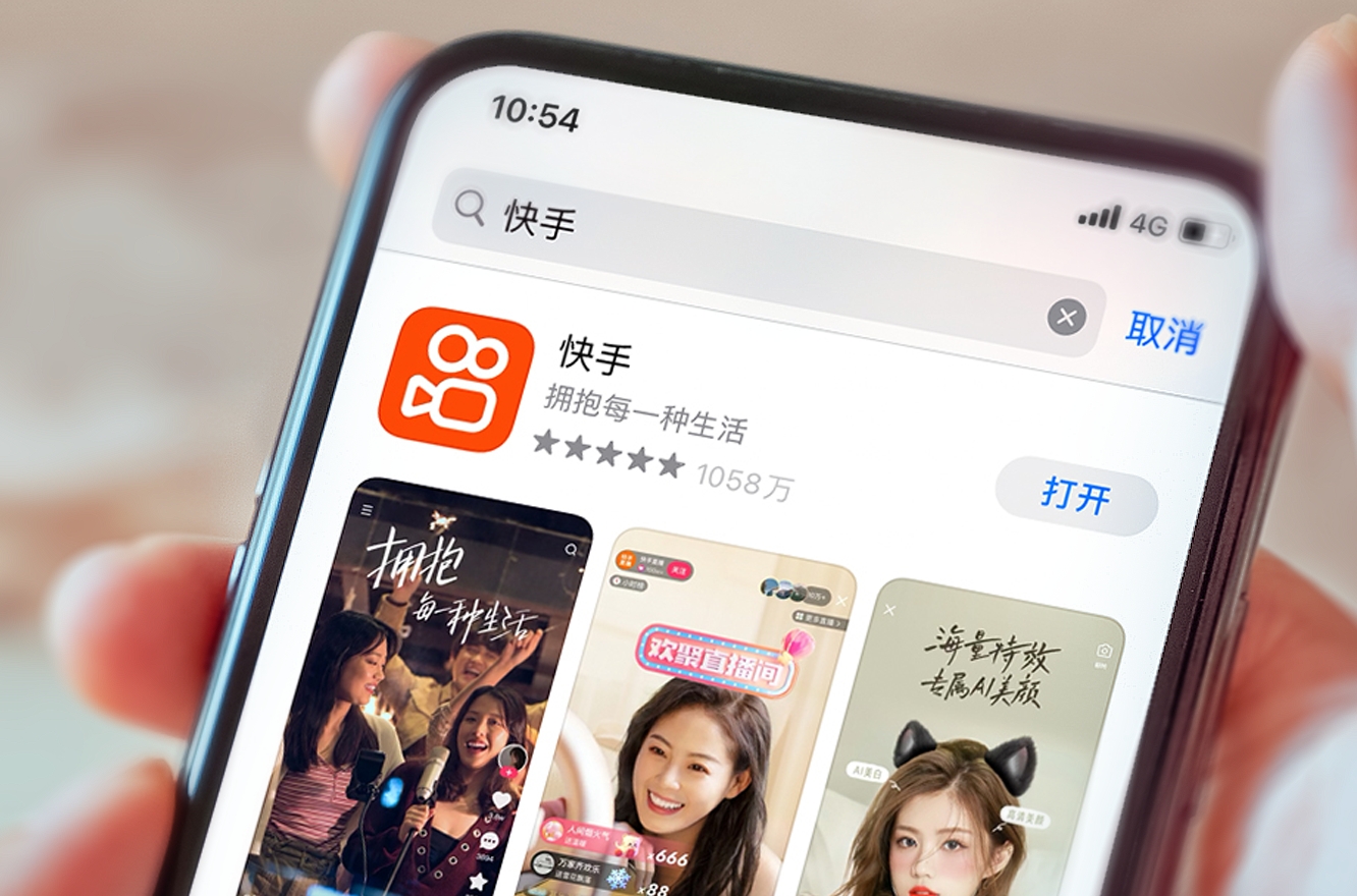 业绩爆棚不忘感谢员工！快手2024年还能饭否？